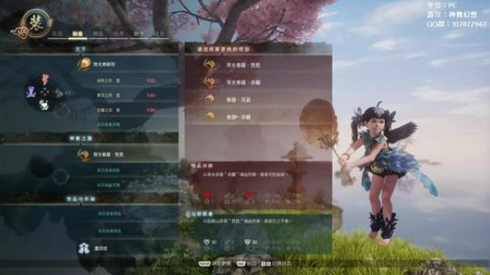 国产武侠，网红脸蛋，技能玄幻【神舞幻想】 2017-12-22 23点场