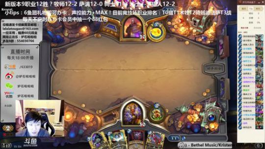 啦啦啦：远古造物恩佐斯大灾变奇迹术 2017-12-22 20点场