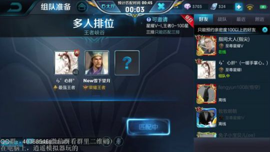 望月：30星制霸 “独”出生天 2017-12-23 06点场