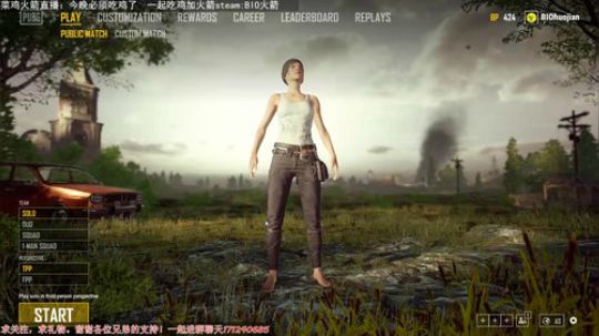 落地成盒系列:单排训练！ 2017-12-22 17点场