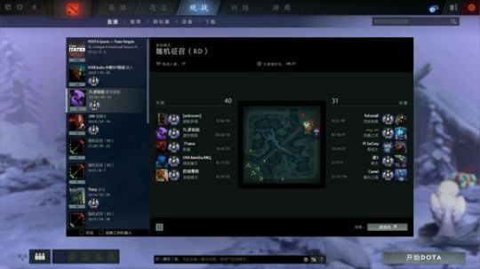 赏心悦目的DOTA秀~从不嘻嘻哈哈 2017-12-23 03点场