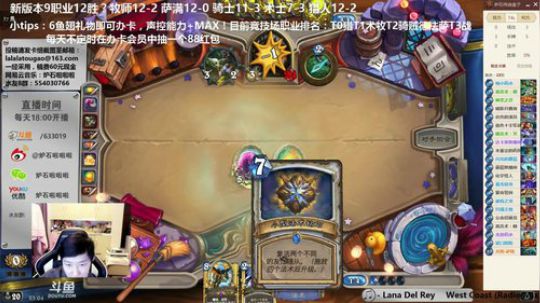 啦啦啦：竞技场有个傻龙？电影牧 2017-12-22 22点场