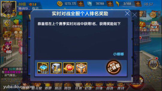 巅峰新模式，选卡模式供大家学习