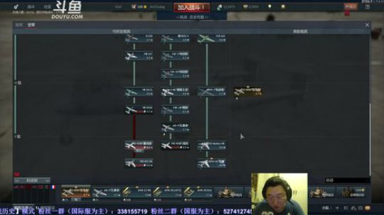 THP老铁 :1.75 法系陆战历史走起 2017-12-22 21点场