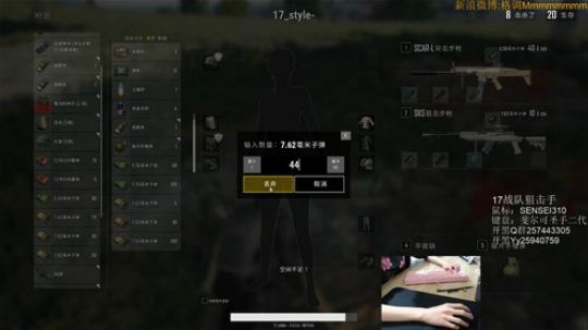 格调：钢枪小王子 2017-12-23 12点场