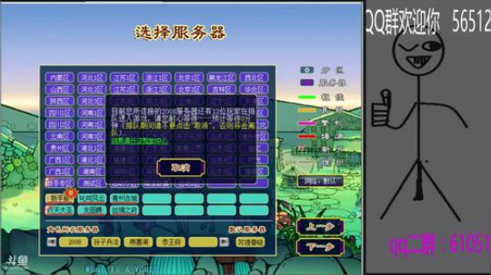 老爷，三姨太她炸了 2017-12-15 19点场