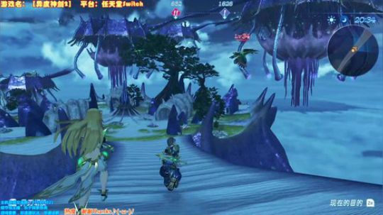 【NS】异度神剑2  Day10 2017-12-20 21点场