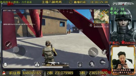 六神弟弟：冬至快乐~吃饺子 玩那啥 2017-12-22 15点场