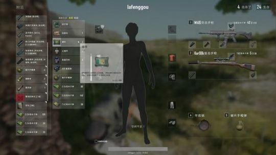 吃鸡送红包 2017-12-22 21点场