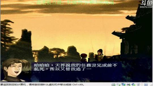 【肥】国产神作-神舞幻想 2017-12-22 15点场