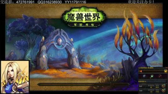 6赛季初2600野骑，骑士视角！