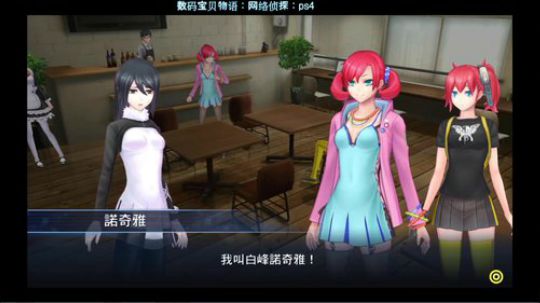 数码宝贝，网络侦探篇，一起去收服数码宝贝吧13