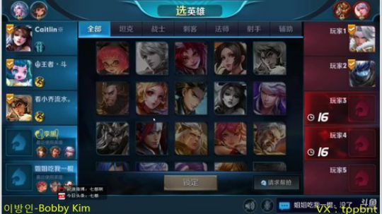 七都：最强李白荣耀国服之路~ 2017-12-23 03点场