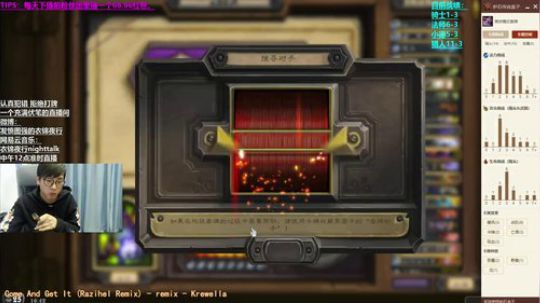 “突突突”杯垫底最大热门选手 2017-12-23 16点场