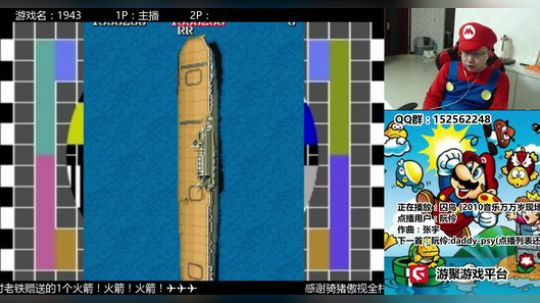 a鬼哥晒脸勇闯FC，毁童年毁三观 2017-12-22 02点场