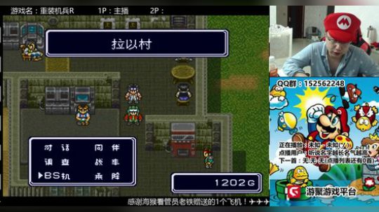 a鬼哥晒脸勇闯FC，毁童年毁三观 2017-12-23 03点场