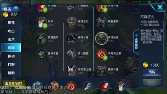望月：30星制霸 “独”出生天 2017-12-23 00点场