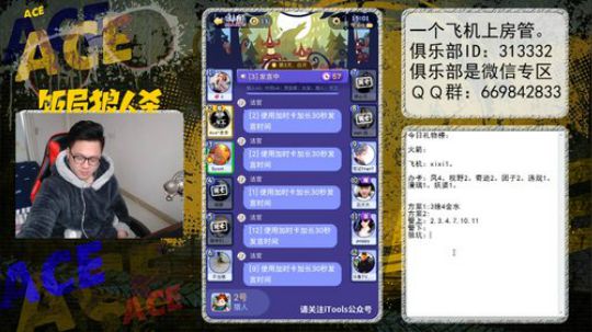 打排位 赢取8888元现金大奖. 2017-12-23 14点场