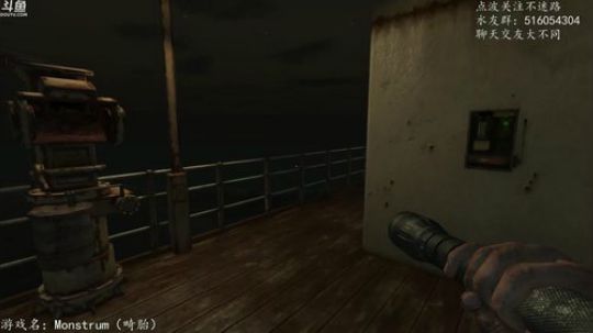 【尹不同】斗鱼第一怂 2017-12-23 23点场