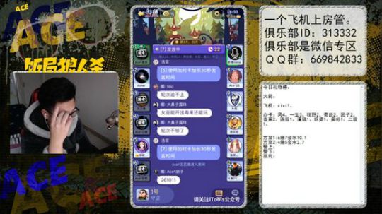 打排位 赢取8888元现金大奖. 2017-12-23 16点场