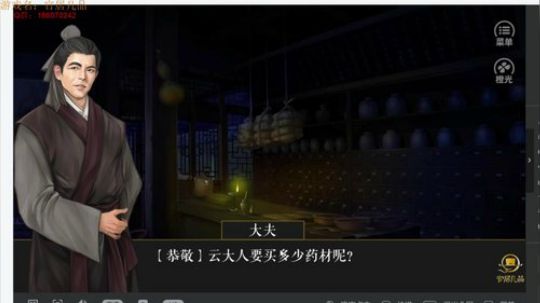 官居几品新档！ 2017-12-23 22点场