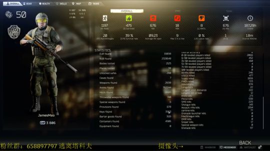 毛毛:逃离塔科夫，玩什么，不知道！ 2017-12-22 20点场