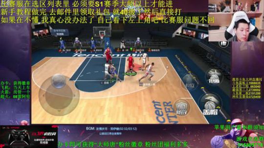 唐大师：比赛服排位了！ 2017-12-23 18点场