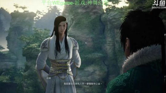 【肥】国产神作-神舞幻想 2017-12-23 13点场