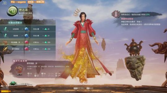「泫漓」神舞幻想-想你所不敢想！ 2017-12-24 15点场
