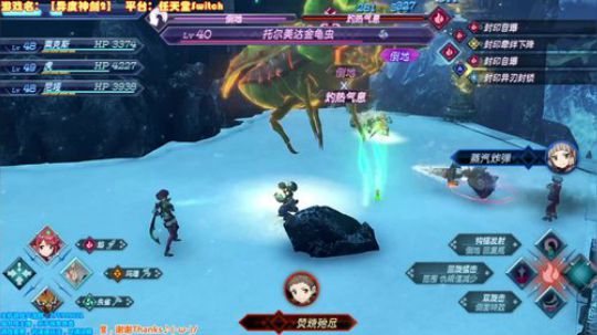 【NS】异度神剑2  Day12 2017-12-23 01点场