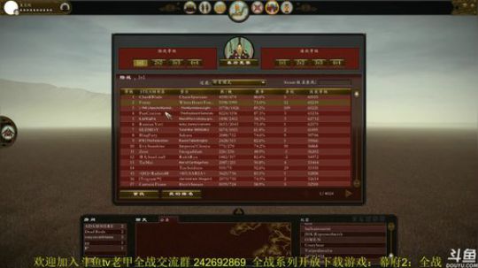 幕府2：全战 传奇服部一回合上洛 2017-12-19 19点场