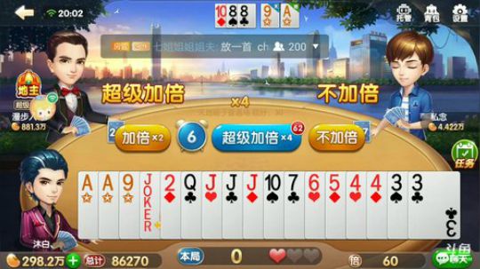 斗地主，低保追梦的成长历程 2017-12-24 19点场