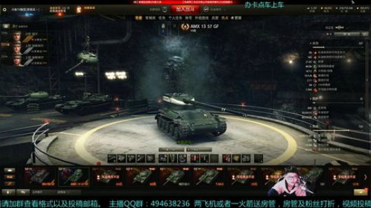 幽霊-渣，就稳扎稳打 2017-12-16 23点场
