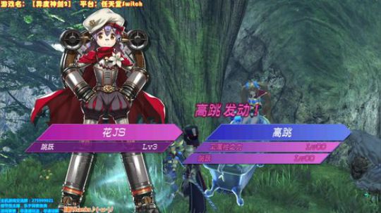 【NS】异度神剑2  Day13 2017-12-23 21点场