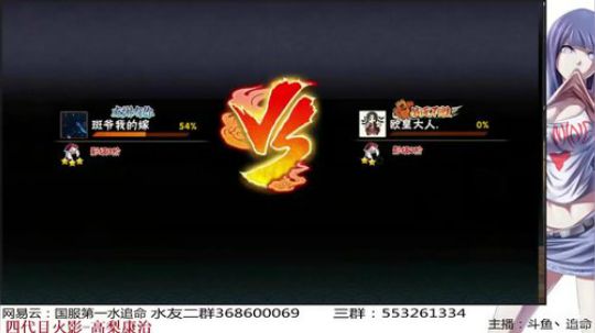 仙男追：我不叫门追命 2017-12-23 21点场