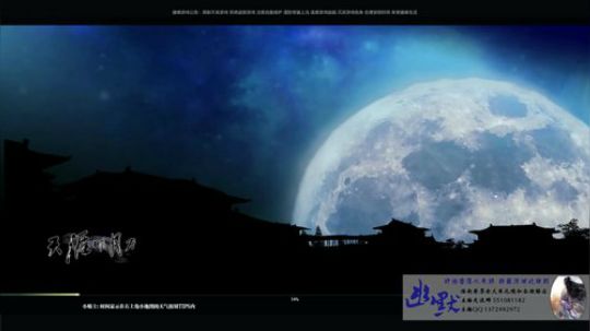 五毒 幽默  清币上段排名 2017-12-23 21点场