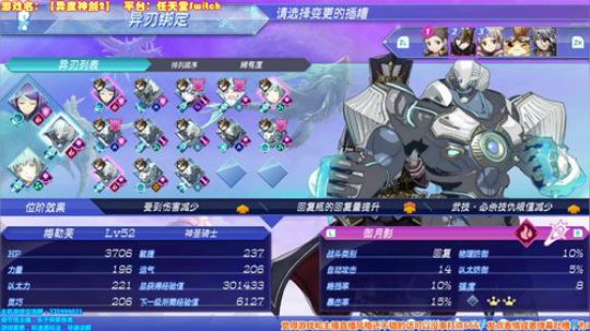 【NS】异度神剑2  Day13 2017-12-23 17点场