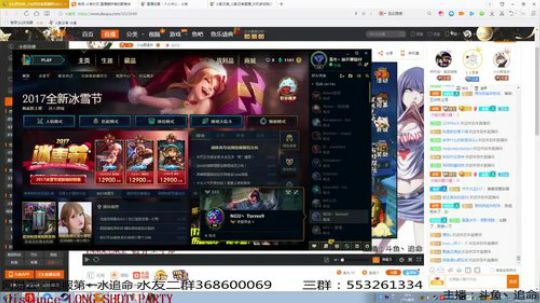 仙男追：我不叫门追命 2017-12-23 23点场