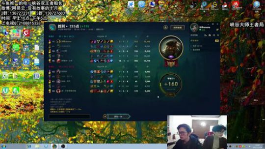 宇宙第一船长-不是假的那个！！ 2017-12-24 14点场