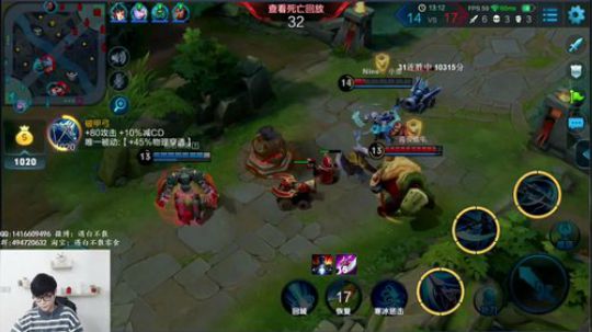 白白白白白3的直播精彩时刻：92胜率万分国服韩信冲第一