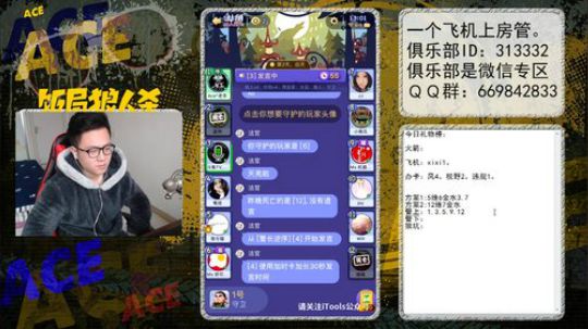 打排位 赢取8888元现金大奖. 2017-12-23 12点场