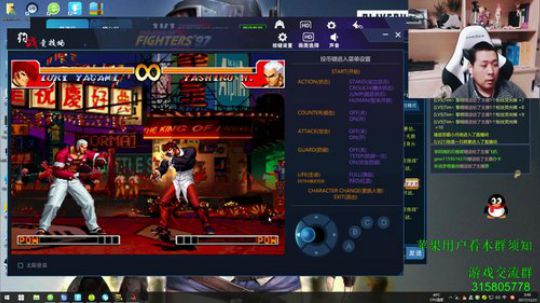 唐大师：让我们好好打打杀杀！ 2017-12-23 00点场