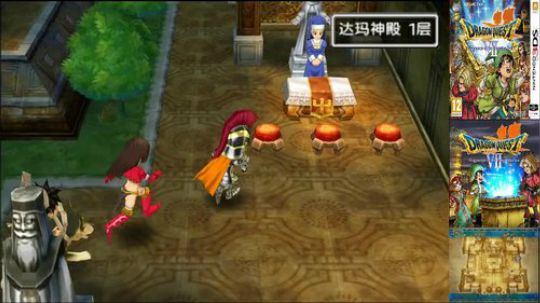 3DS：勇者斗恶龙⑺，中文版！ 2017-12-23 22点场