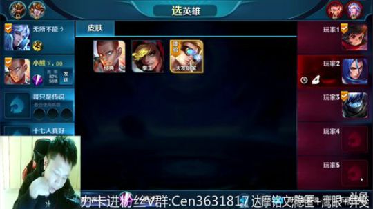 国服达摩，骚操作，实力带粉!!! 2017-12-24 15点场