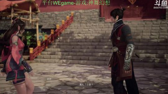 【肥】国产神作-神舞幻想 2017-12-23 19点场