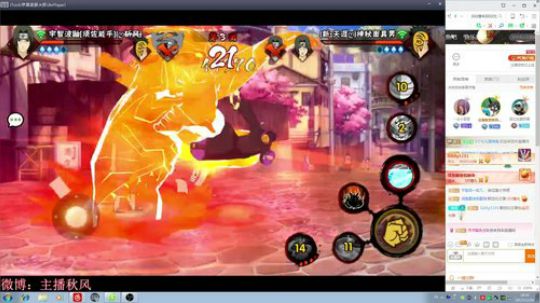 秋风:平安夜快乐，朋友们爱你们 2017-12-24 17点场