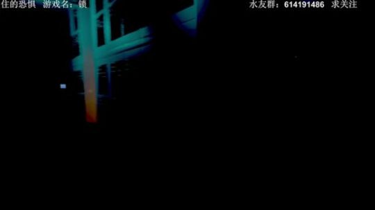 【素年】各种惊悚恐怖游戏，你爱看的这都有 2017-12-25 02点场