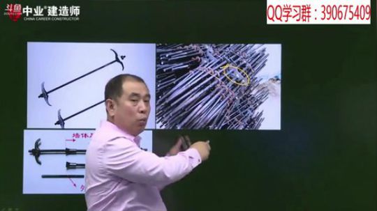2018二级建造师建筑精讲班 2017-12-23 06点场