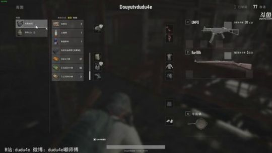 【嘟师傅】一杯敬明天一杯敬死亡 2017-12-24 23点场