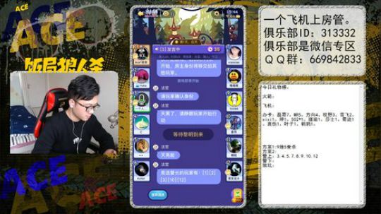 12人守卫局。想找一个尊师重道的徒弟。 2017-12-25 15点场